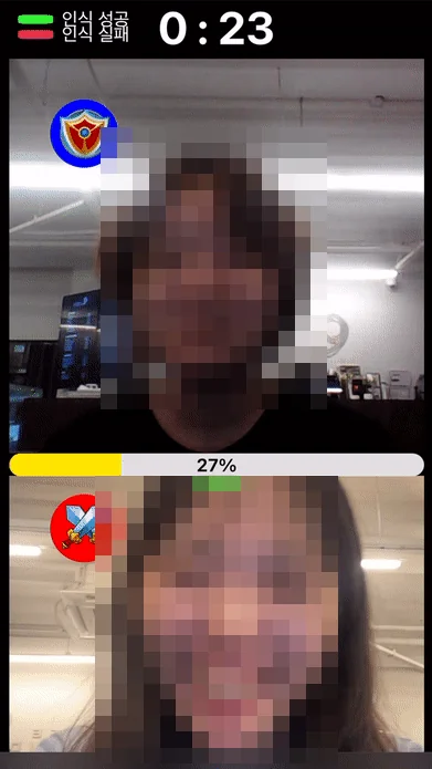 1라운드 화면. 위쪽 방어 참가자와 아래쪽 공격 참가자의 카메라 사이에 웃음 확률 27% 게이지와 남은 시간 0:23이 표시된다. 얼굴은 모자이크 처리.