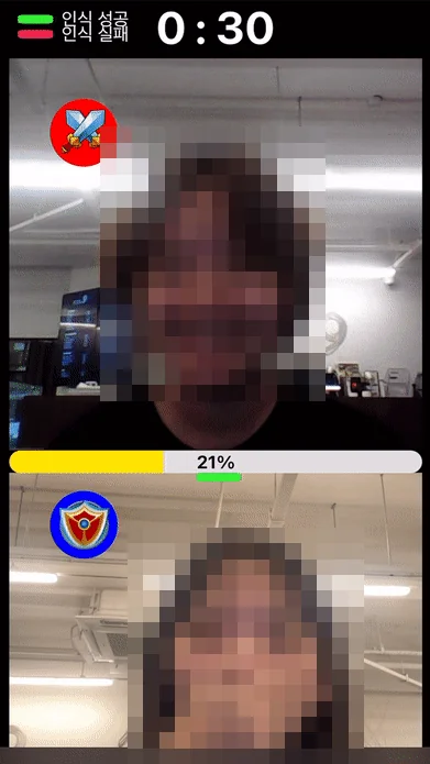 2라운드 화면. 공수가 바뀌어 위쪽이 공격, 아래쪽 방어 참가자가 입을 가리고 웃음을 참고 있다. 게이지 21%, 남은 시간 0:30. 얼굴은 모자이크 처리.