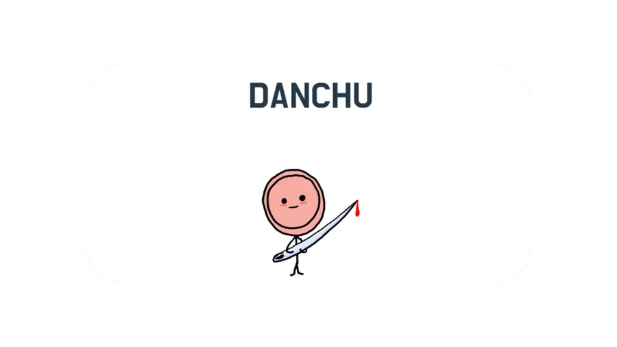 DANCHU 로고
